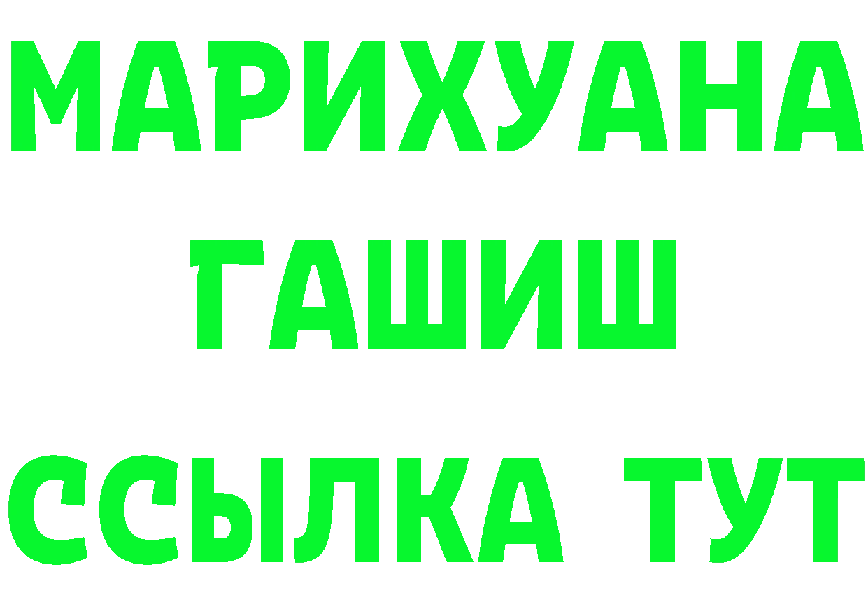 Экстази диски зеркало площадка МЕГА Зубцов