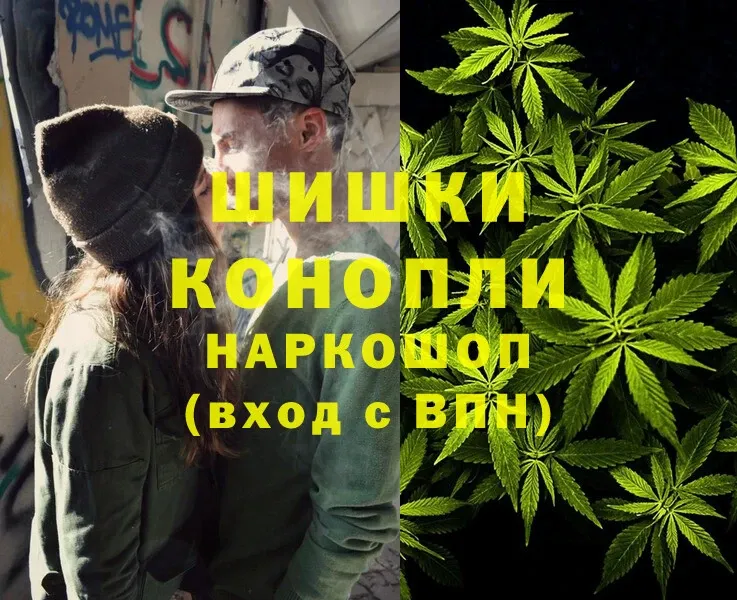 Бошки Шишки OG Kush  blacksprut ТОР  Зубцов 